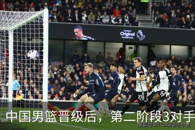 中国男篮晋级后，第二阶段3对手确定！日本不放水，中国台北出线