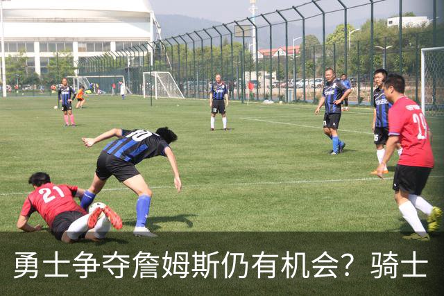 勇士争夺詹姆斯仍有机会？骑士“要击败”但非不可破
