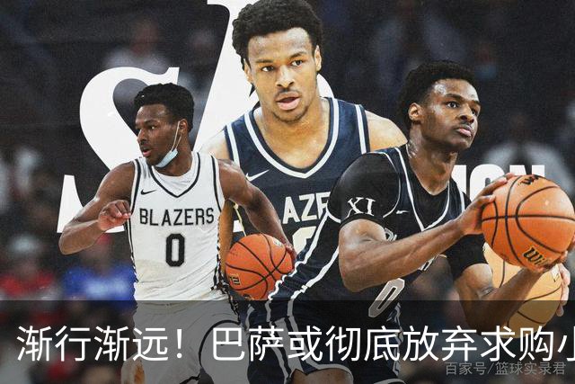 渐行渐远！巴萨或彻底放弃求购小蜘蛛 马竞只愿将他卖给枪手巴黎