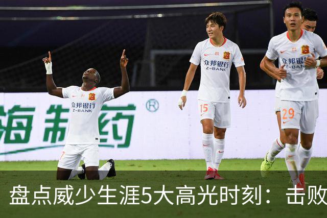 盘点威少生涯5大高光时刻：击败哈登当选MVP 狂砍57分三双&三20