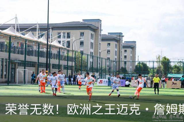 荣誉无数！欧洲之王迈克·詹姆斯加盟土耳其球队埃菲斯