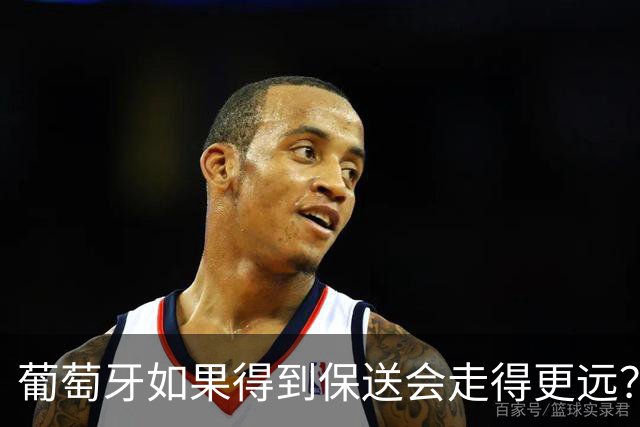 葡萄牙如果得到保送会走得更远？力挺C罗的英国名记痛批梅西丢人
