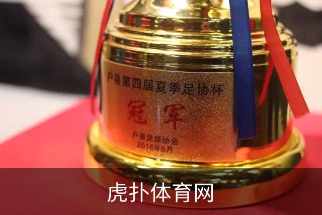 虎扑体育网